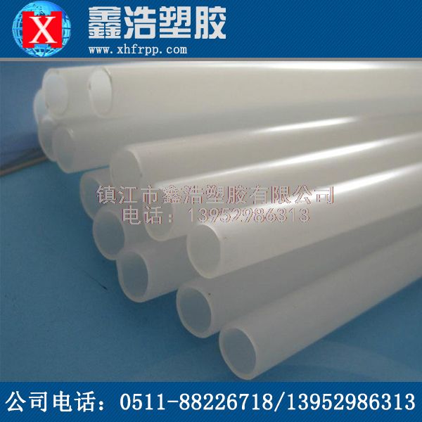 使用PVDF管的安全性能是最好的！